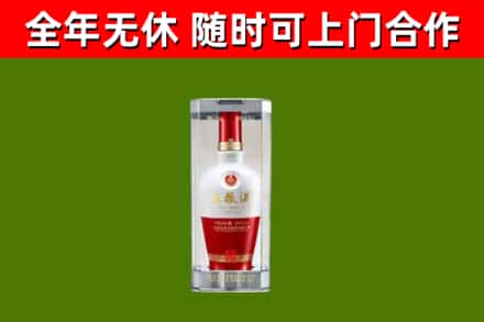 柳江区回收五粮液行情