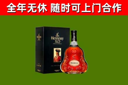 柳江区回收轩尼诗多少钱