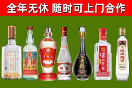 柳江区回收老酒价格