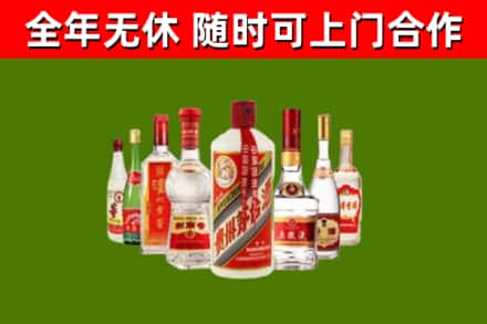 柳江区烟酒回收八大名酒.jpg