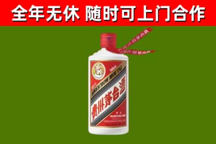 柳江区烟酒回收飞天茅台酒.jpg