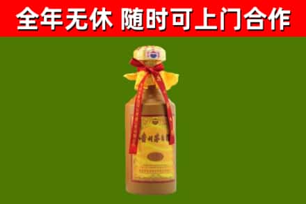 柳江区烟酒回收15年茅台酒.jpg