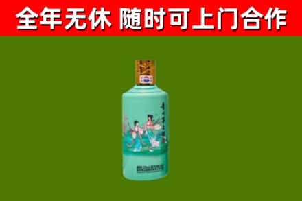 柳江区烟酒回收24节气茅台酒.jpg