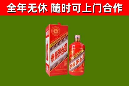 柳江区烟酒回收生肖茅台酒瓶.jpg