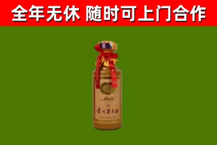 柳江区回收30年茅台酒