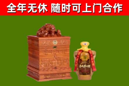 柳江区烟酒回收80陈年贵州茅台酒.jpg