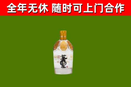 柳江区烟酒回收董酒.jpg