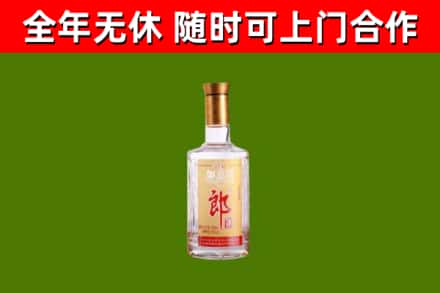 柳江区回收郎酒