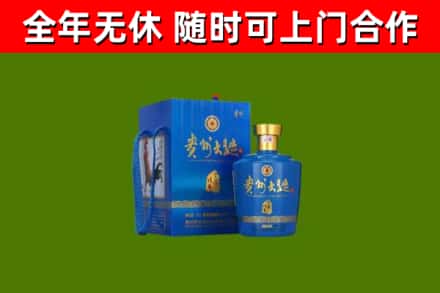 柳江区回收贵州大曲