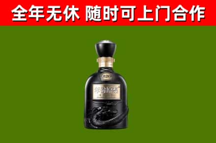 柳江区回收古井贡酒