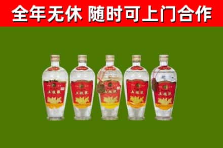 柳江区回收老五粮液