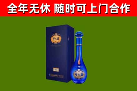 柳江区烟酒回收老梦之蓝酒.jpg