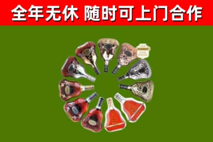 柳江区烟酒回收XO洋酒.jpg