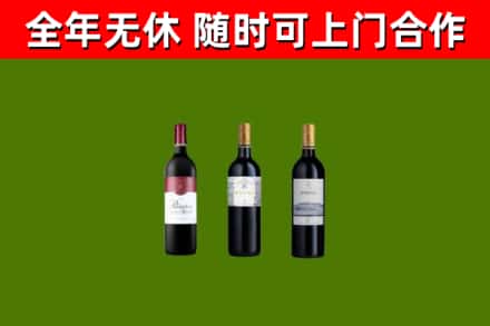 柳江区烟酒回收拉菲红酒.jpg