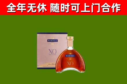 柳江区烟酒回收马爹利洋酒.jpg