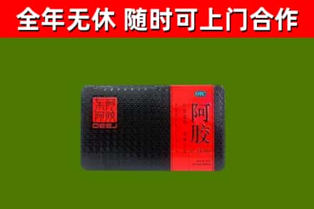 柳江区回收阿胶