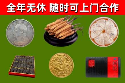 柳江区烟酒回收名贵礼品.jpg